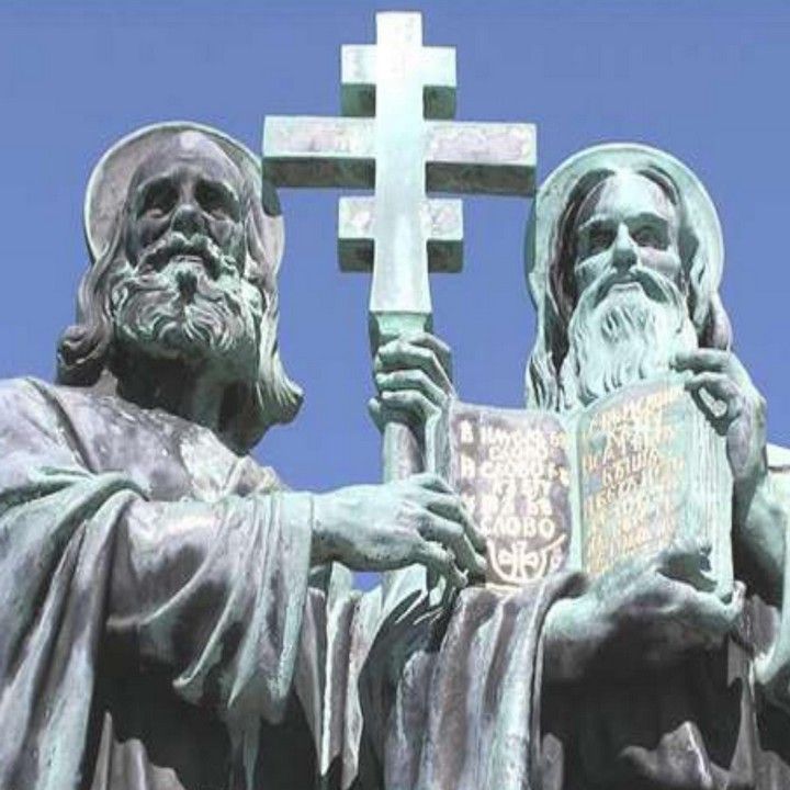 Spomienka pri príležitosti 1160. výročia príchodu  sv. Cyrila a Metoda na Veľkú Moravu